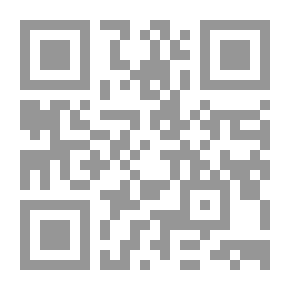 Qr Code بحوث إسلامية هامة #20: حرية الإعتقاد في الشريعة الإسلامية