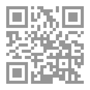 Qr Code أحببت عدوي (روايات أحلام #484)