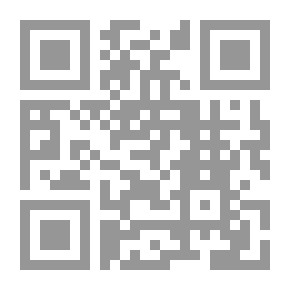 Qr Code الوسيط في شرح القانون التجاري ؛ الجزء الأول - الأعمال، التاجر، المتجر، العقود التجارية