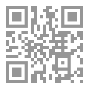 Qr Code المسلمون في لعبة اليسار واليمين