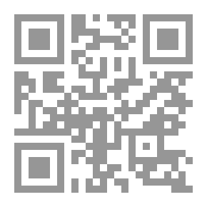 Qr Code تفكك اوصال الدولة في لبنان 1967 ـ 1976