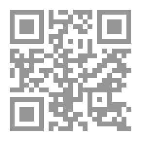 Qr Code جزء فيه وفيات جماعة من المحدثين