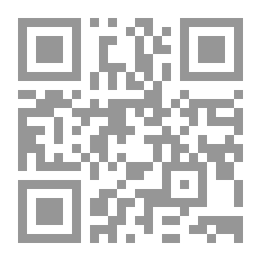 Qr Code حكم تتخطى الزمن
