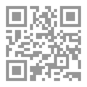 Qr Code الصحائف الإلهية (كتاب يحتوي على الإلهيات الشاملة لصفات الله الذاتية)