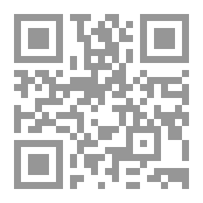 Qr Code حتمية إعادة هيكلة النظام المصرفي الإسلامي
