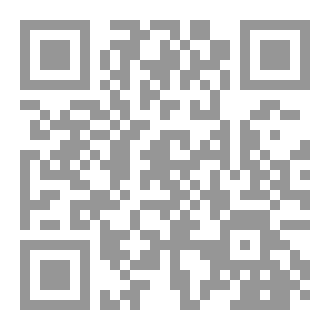 Qr Code مجلة اعرف دينك العدد14