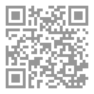 Qr Code سلسلة المناظرات ٢٢