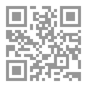 Qr Code ديانا تيمبيست ، المجلد الثاني