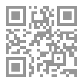 Qr Code أمير الكوابيس (سيناريو الظلام، #1)