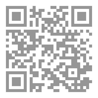 Qr Code سيرة غياب محظورة