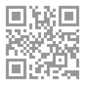 Qr Code ضوابط الإتلاف في الحرب ` دراسة فقهية مقارنة بالقانون الدولي `