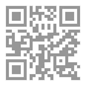 Qr Code الظواهر الكونية الغريبة `قراءة تراثية وعلمية`