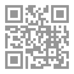 Qr Code إعادة التفكير في الإصلاح في التعليم العالي: من الأسلمة إلى تكامل المعرفة