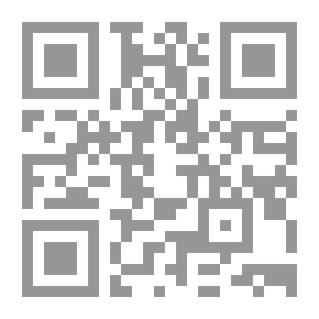 Qr Code حقوق الإنسان وحرياته الأساسية في الشريعة الإسلامية والقانون الوضعي