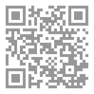 Qr Code التيه