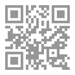 Qr Code غدا نلقى الأحبة
