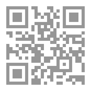 Qr Code الإدارة الاستراتيجية: بناء الميزة التنافسية