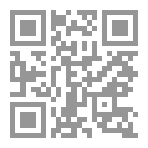 Qr Code على ساحل عمر