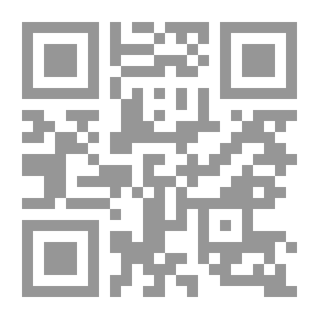 Qr Code Privy Seal: His Last Venture