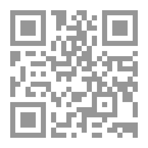 Qr Code منزل من ذهب (المغامرين الأذكياء، #20)