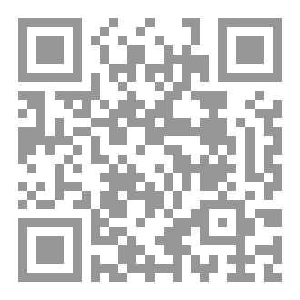 Qr Code نظرية التلويح الحواري بَينَ اللسانيات الحديثة و التُّراثِ العَرَبيّ وَالإسْلاميّ