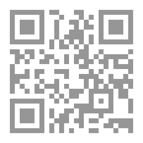 Qr Code العبرية من غير معلم