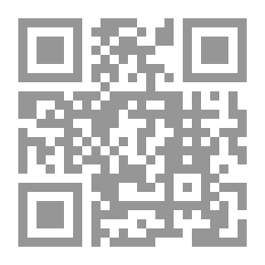 Qr Code 1260 همسة للغالية