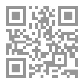 Qr Code المحاكمة