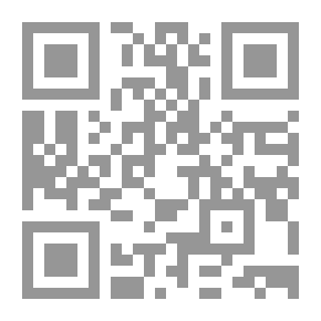 Qr Code الوجيز فى منازعات التنفيذ