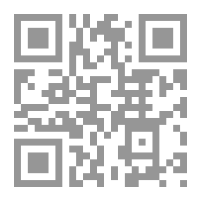 Qr Code ديوان الشوكاني: أسلاك الجوهر والحياة الفكرية والسياسية