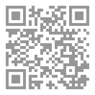 Qr Code شرح الفتح