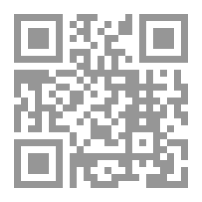 Qr Code إثبات صدور الحديث بين منهجي نقد السند ونقد المتن