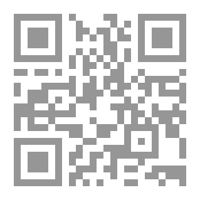 Qr Code سفر اللاويين