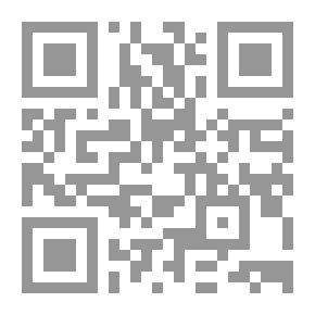 Qr Code زوال الترح شرح منظومة ابن فرح