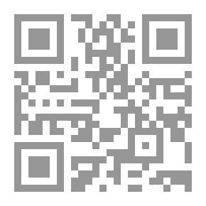 Qr Code مختصر الأحكام - الجزء الرابع