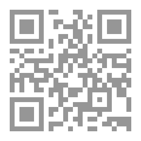 Qr Code الإعجاز العلمي في أسرار القرآن الكريم والسنة النبوية ` الجزء الرابع `