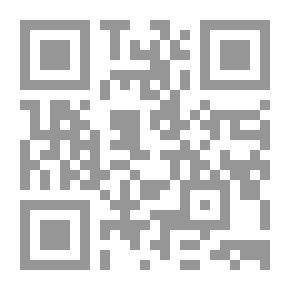 Qr Code الأسس البنيوية لفكر الحداثة الغربية