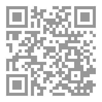 Qr Code الصواب فى المفردات والتراكيب اللغوية