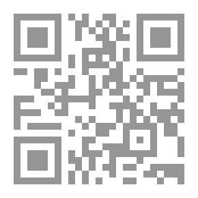 Qr Code مختصر اختلاف العلماء - الجزء الخامس