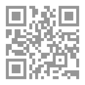 Qr Code التقادم المكسب للملكية في القانون اللبناني