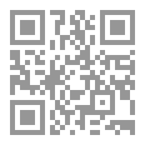 Qr Code من هدى القران فى اموالهم