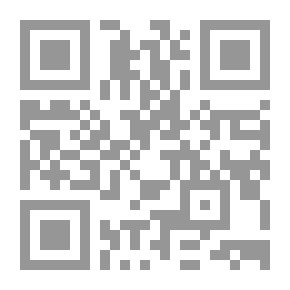 Qr Code آلام ناهدة الرماح