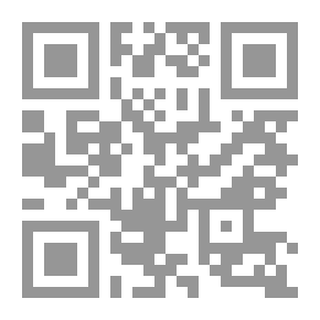 Qr Code فاقد الوتين