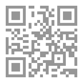 Qr Code في الأدب الأموي (تجلياته وبناؤه التشكيلي) الجزء الأول