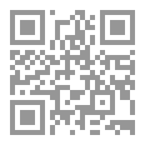 Qr Code Ibn Hazm Al-Qurtubi By Muhammad Radwan Al-Daya