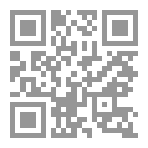 Qr Code الأرض في صور