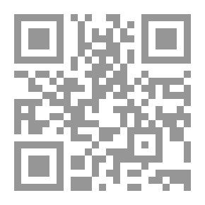Qr Code العولمة: أية عولمة؟