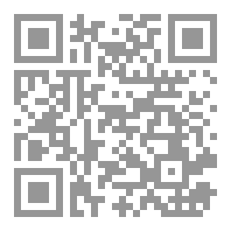 Qr Code الحيوان في القرآن الكريم