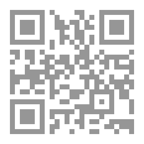 Qr Code الإعتياض عن الحقوق المجردة فى الشريعة الإسلامية: دراسة مقارنة بالقانون الوضعى ونماذج من تطبيقاته المعاصرة