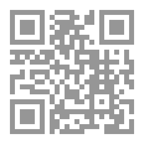 Qr Code Al-Rawd Al-Square With The Explanation Of Zad Al-Mustaqna’
